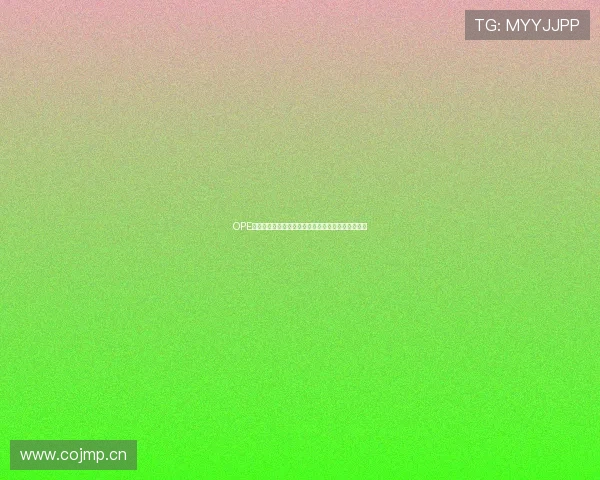 OPE电竞直播平台全面解析带你畅享最热赛事和精彩战况