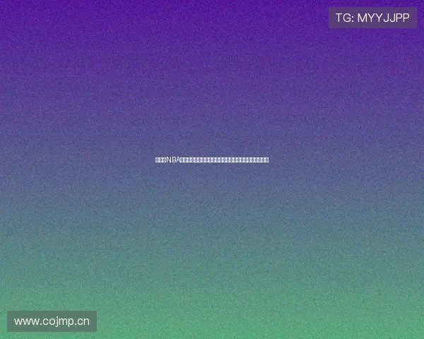 直播屋NBA常规赛直播全程高清实时解说精彩对决不容错过今晚看点