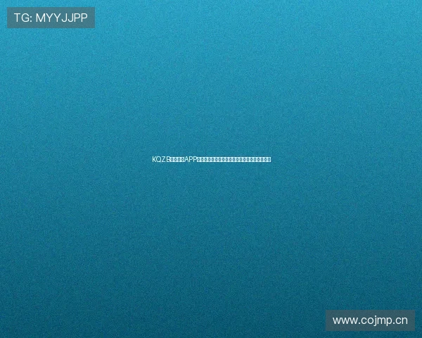 KQZB看球直播APP官网最新版本下载，畅享高清体育赛事直播体验