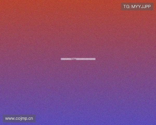 高清体育赛事直播APP推荐，让你畅享全网精彩比赛体验